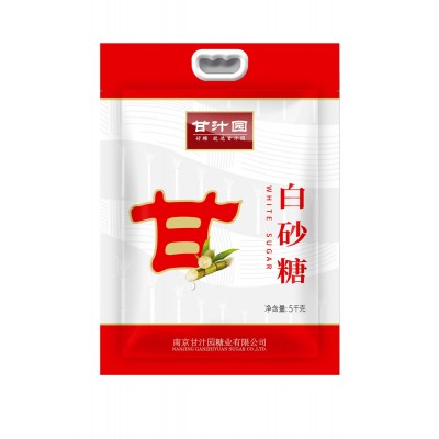 【5kg】超级工厂甘汁园白砂糖大包装商用批发散装白砂糖餐饮店用图5