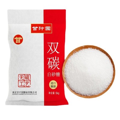 【5kg】甘汁园双碳白砂糖白糖5000g碳化糖细砂糖图4