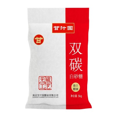 【5kg】甘汁园双碳白砂糖白糖5000g碳化糖细砂糖图5