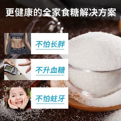 超级工厂甘汁园木糖醇无蔗糖代糖甜味剂烹饪冲饮代白砂糖袋装家用图2