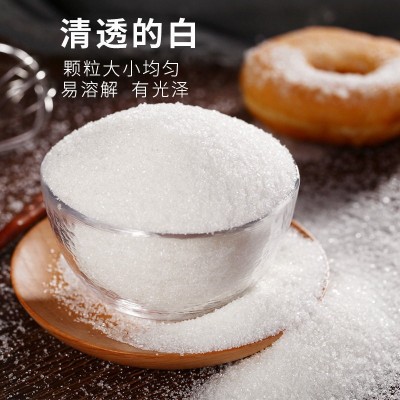 【现货】甘汁园白砂糖1kg大量批发食用小包商家用包装袋白糖散装图3
