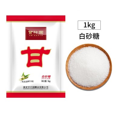 【现货】甘汁园白砂糖1kg大量批发食用小包商家用包装袋白糖散装图2