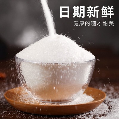 【现货】甘汁园白砂糖1kg大量批发食用小包商家用包装袋白糖散装图4