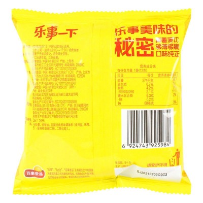 薯片小包装批发零食一箱12g黄瓜味办公室零食网红大礼包独立站图2