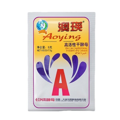 【镇店之宝】澳瑛5g高活性干酵母 包子馒头酵母粉发酵粉 整箱批发图5