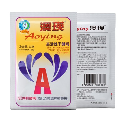 兴和酵母批发澳瑛13g*200高活性干酵母低糖型 包子馒头面包发酵粉图4