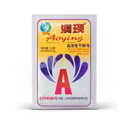 兴和酵母批发澳瑛13g*200高活性干酵母低糖型 包子馒头面包发酵粉图5
