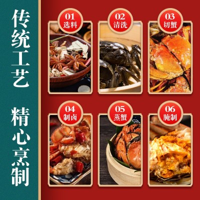 厂家现货批发大闸蟹盒装小零食公母麻辣海鲜熟食 香辣切蟹图2