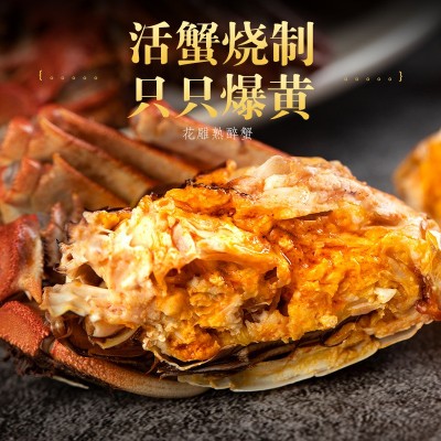 厂家现货批发大闸蟹盒装小零食公母麻辣海鲜熟食 香辣切蟹图4