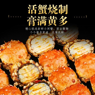 厂家现货生产熟食活螃蟹即食麻辣全母冷冻水产蟹 罐装香辣小闸蟹图3