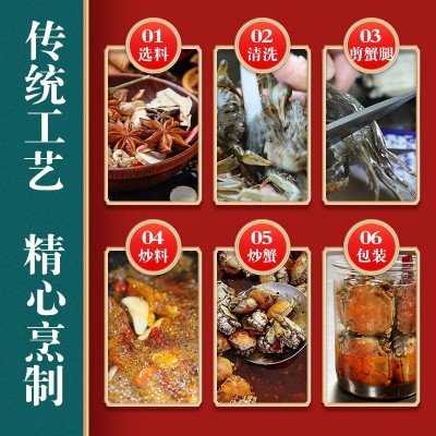 厂家现货生产熟食活螃蟹即食麻辣全母冷冻水产蟹 罐装香辣小闸蟹图2