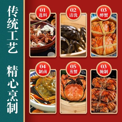 厂家现货供应兴化河塘蟹批发大闸蟹水产 六月黄花雕熟醉蟹图2