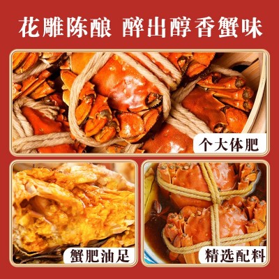 厂家现货供应兴化河塘蟹批发大闸蟹水产 六月黄花雕熟醉蟹图3