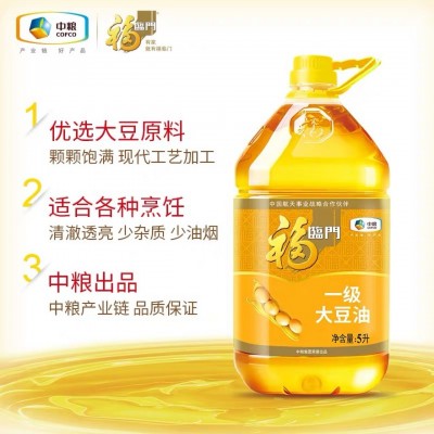 中粮福临门大豆油5L 食用油 食用油炒菜 中粮出品图2