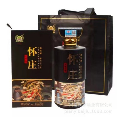 怀庄天藏古韵酱香白酒500ml*6白酒批发图2