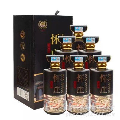 怀庄天藏古韵酱香白酒500ml*6白酒批发图3