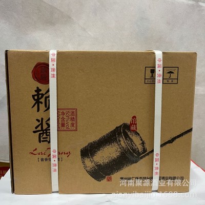 贵州茅镇酱香型白酒批发赖酱500ml*6盒支持电商一件代发厂家直供图5
