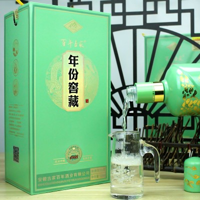 白酒批发2瓶精美手提礼盒装年份窖藏500ML*52度抖音快手福利款图2