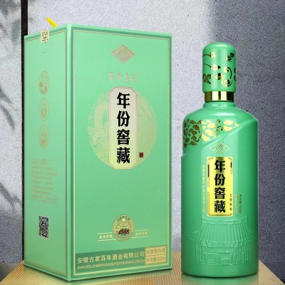 白酒批发2瓶精美手提礼盒装年份窖藏500ML*52度抖音快手福利款图4