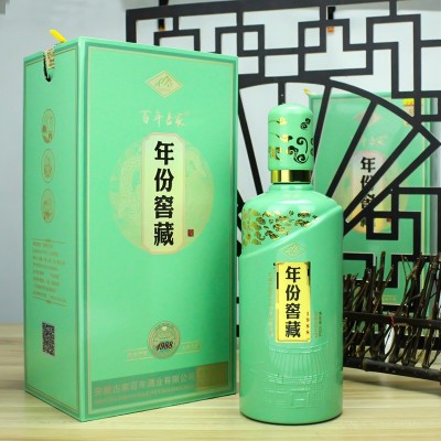白酒批发2瓶精美手提礼盒装年份窖藏500ML*52度抖音快手福利款图3