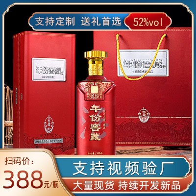 白酒批发礼盒装整箱浓香型酒水年份窖藏纯粮食原浆酒批发白酒图2