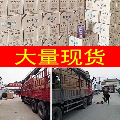 白酒批发礼盒装整箱浓香型酒水年份窖藏纯粮食原浆酒批发白酒图4