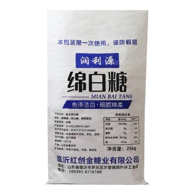 散装绵白糖 家用烘焙原辅料 复合绵白糖调味糖 厂家直销食用白糖图3