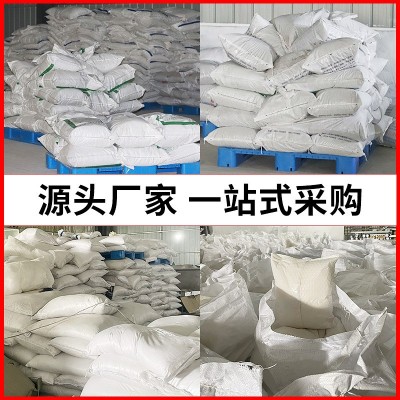 白砂糖 优级烘焙调味原料砂糖 3斤5斤10斤食用蔗糖 散装白糖批发图2
