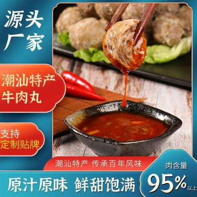潮汕牛肉丸牛筋丸牛肉含量≥90%火锅食材烧烤关东煮食材商用批发图2