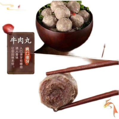 秦牛王潮汕正宗手打牛肉丸汕头牛筋丸火锅食材麻辣烫烧烤商用批发图3