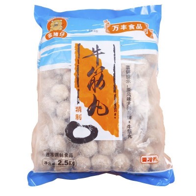 万丰牛筋丸5斤金猪仔牛肉丸火锅麻辣烫关东煮串串烧烤冷冻食材图5