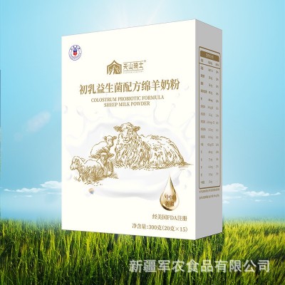 天山骑士初乳益生菌配方绵羊奶粉贴牌定制 羊奶粉厂家绵羊奶oem图5