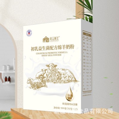 天山骑士初乳益生菌配方绵羊奶粉贴牌定制 羊奶粉厂家绵羊奶oem图4