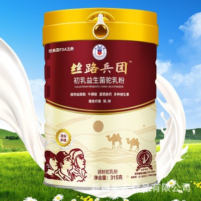 丝路兵团新疆骆驼奶粉正品纯骆驼奶 配方驼乳粉骆驼奶粉贴牌OEM图5