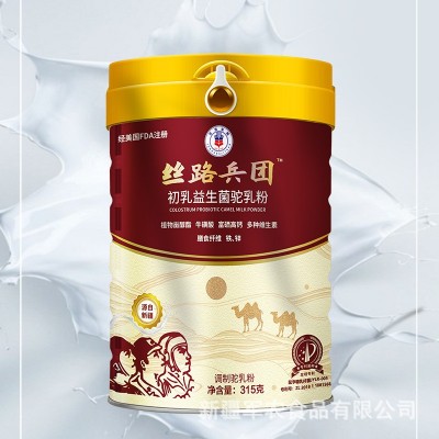 丝路兵团新疆骆驼奶粉正品纯骆驼奶 配方驼乳粉骆驼奶粉贴牌OEM图4