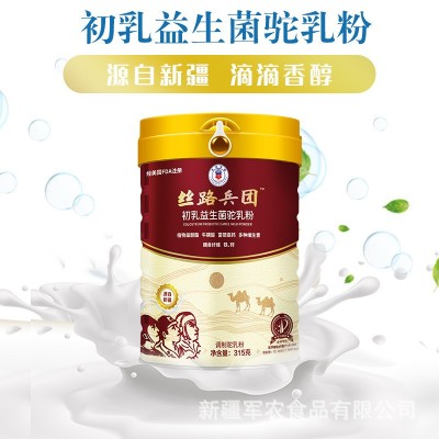 丝路兵团新疆骆驼奶粉正品纯骆驼奶 配方驼乳粉骆驼奶粉贴牌OEM图3