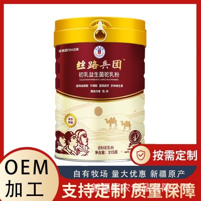 丝路兵团新疆骆驼奶粉正品纯骆驼奶 配方驼乳粉骆驼奶粉贴牌OEM图2