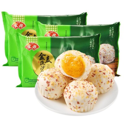 安井早餐面点食品核桃包流沙包卡通包半成品早餐冷冻食品即热即食图4