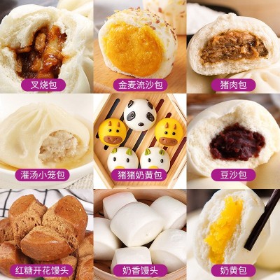 安井早餐面点食品核桃包流沙包卡通包半成品早餐冷冻食品即热即食图2