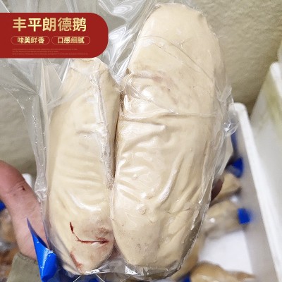 冷冻生鲜鹅肝西餐法式鹅肝批发山东厂家销售多规格鹅肝图3
