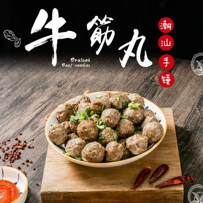 潮风腾即食黑椒牛肉丸香辣章鱼丸咖喱鱼丸风海味小吃零食烧烤火锅图4