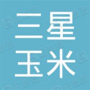 山东三星玉米产业科技有限公司北京销售分公司