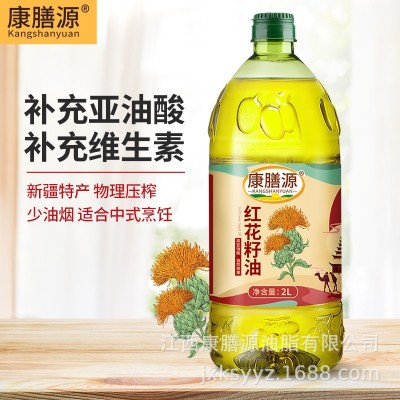 康膳源新疆原产地冷榨红花籽油 2l高亚油酸家用健康植物食用油图3