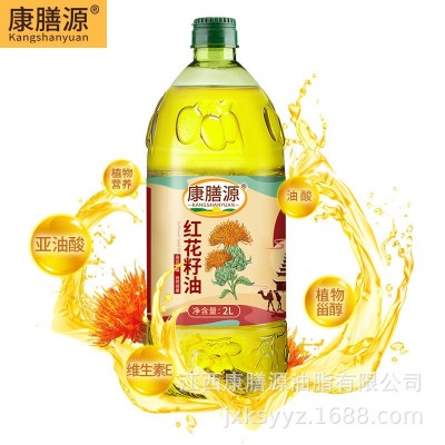 康膳源新疆原产地冷榨红花籽油 2l高亚油酸家用健康植物食用油图4