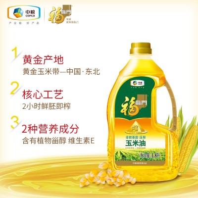 中粮福临门非转基因黄金产地玉米油1.8L瓶装家用食用油蛋糕烘培图4