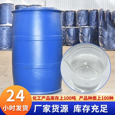 山梨醇 食品代糖保湿剂食品级添加剂烘焙用甜味剂 山梨糖醇图4