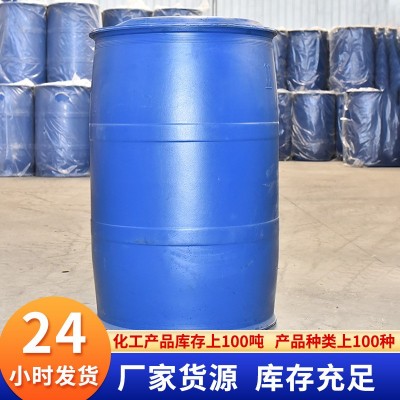 山梨醇 食品代糖保湿剂食品级添加剂烘焙用甜味剂 山梨糖醇图5
