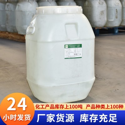麦芽糖 高浓度甜味剂食品级添加剂透明色糖果焙烤辅料 麦芽糖浆图4
