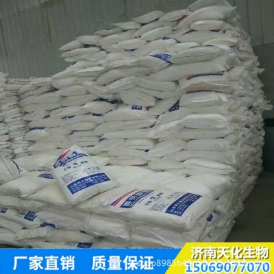 现货供应糊精食品级西王麦芽糊精增稠剂食品添加剂水溶性麦芽糊精图4