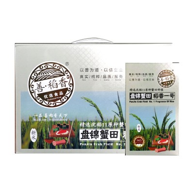 认养水稻A套餐一年20箱蟹田米全国包邮送千元大餐图4